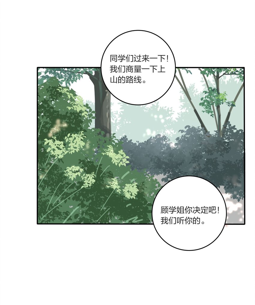 040 相同与不同的风景28
