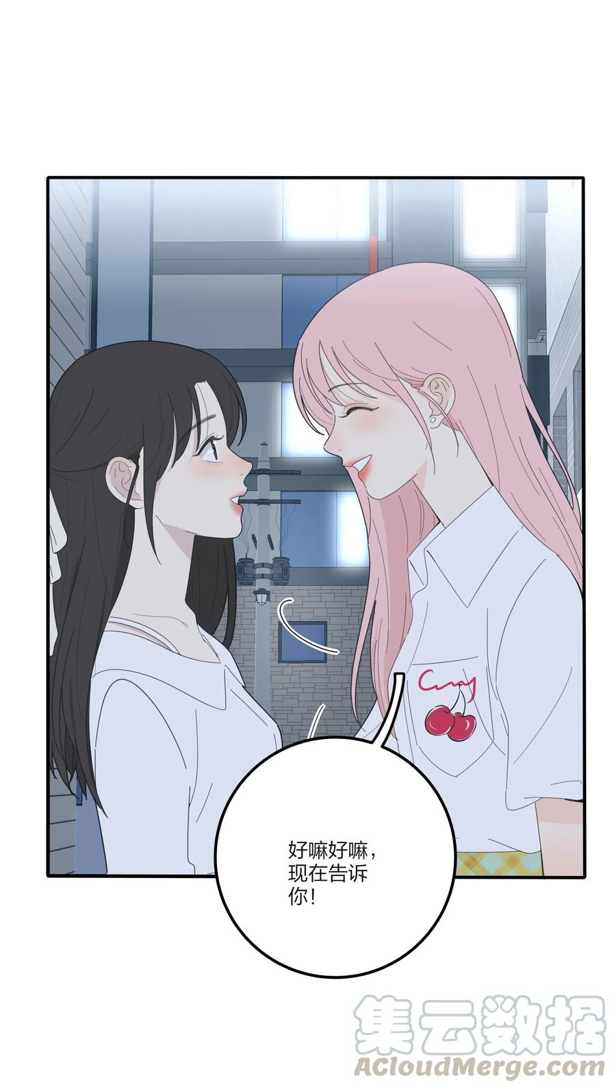 072 跟踪57