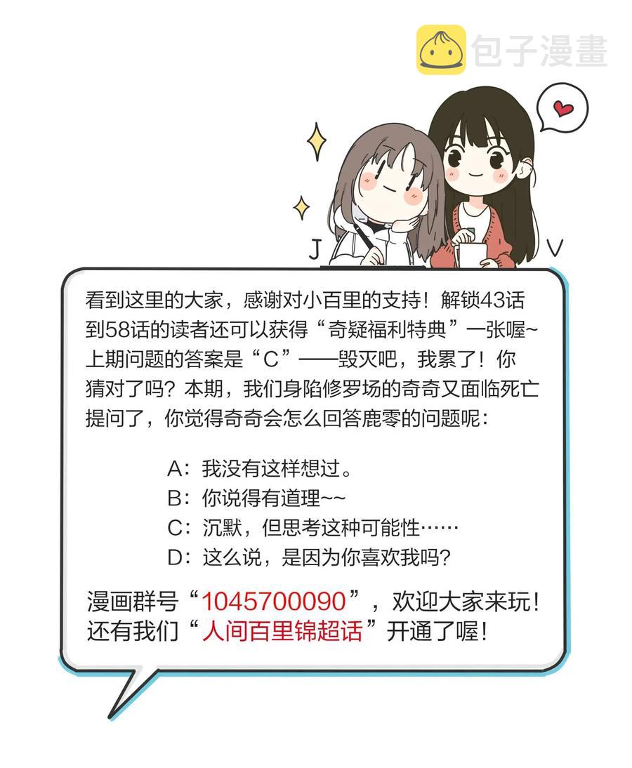 058 忘记的方法35