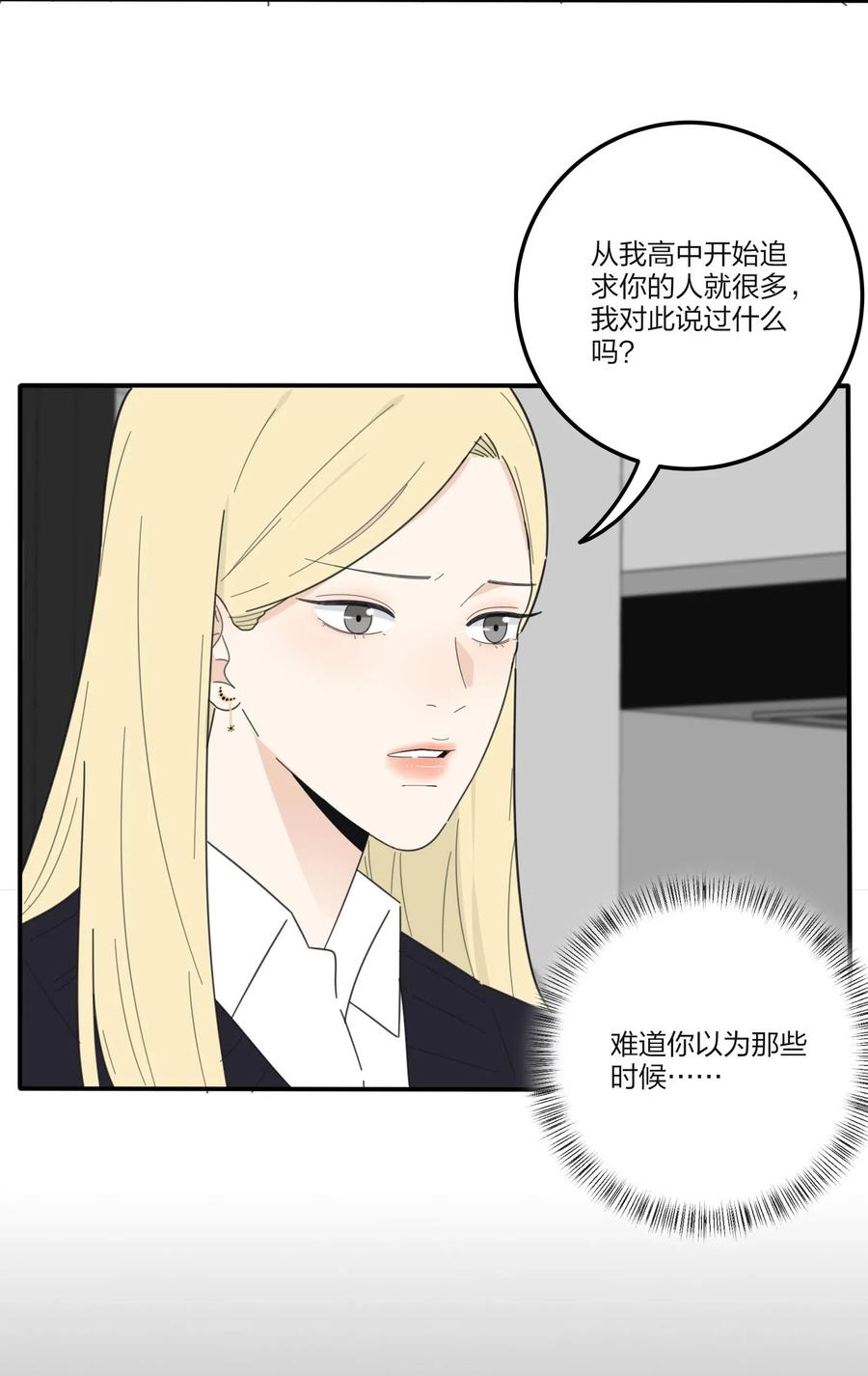 060 能变杯奶茶吗9