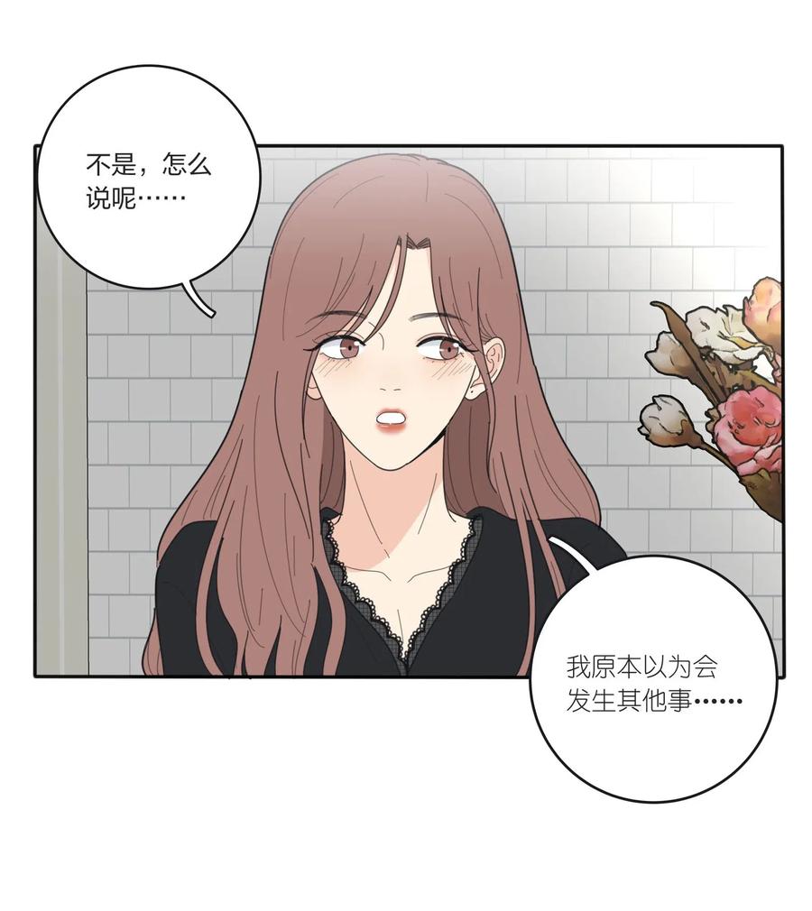 053 好久不见15