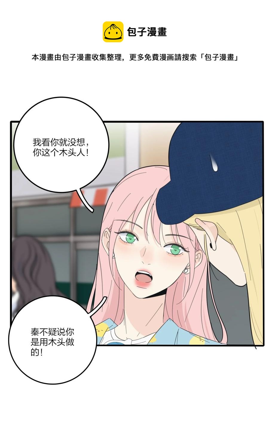 095 向海滩出发17