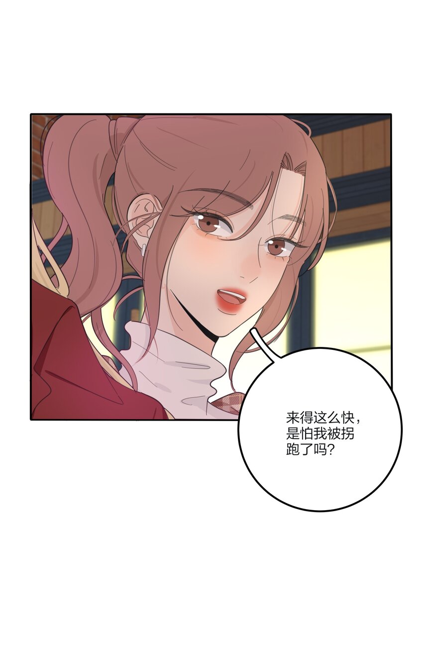 129 这样也乖吗（内含周边抽奖）23