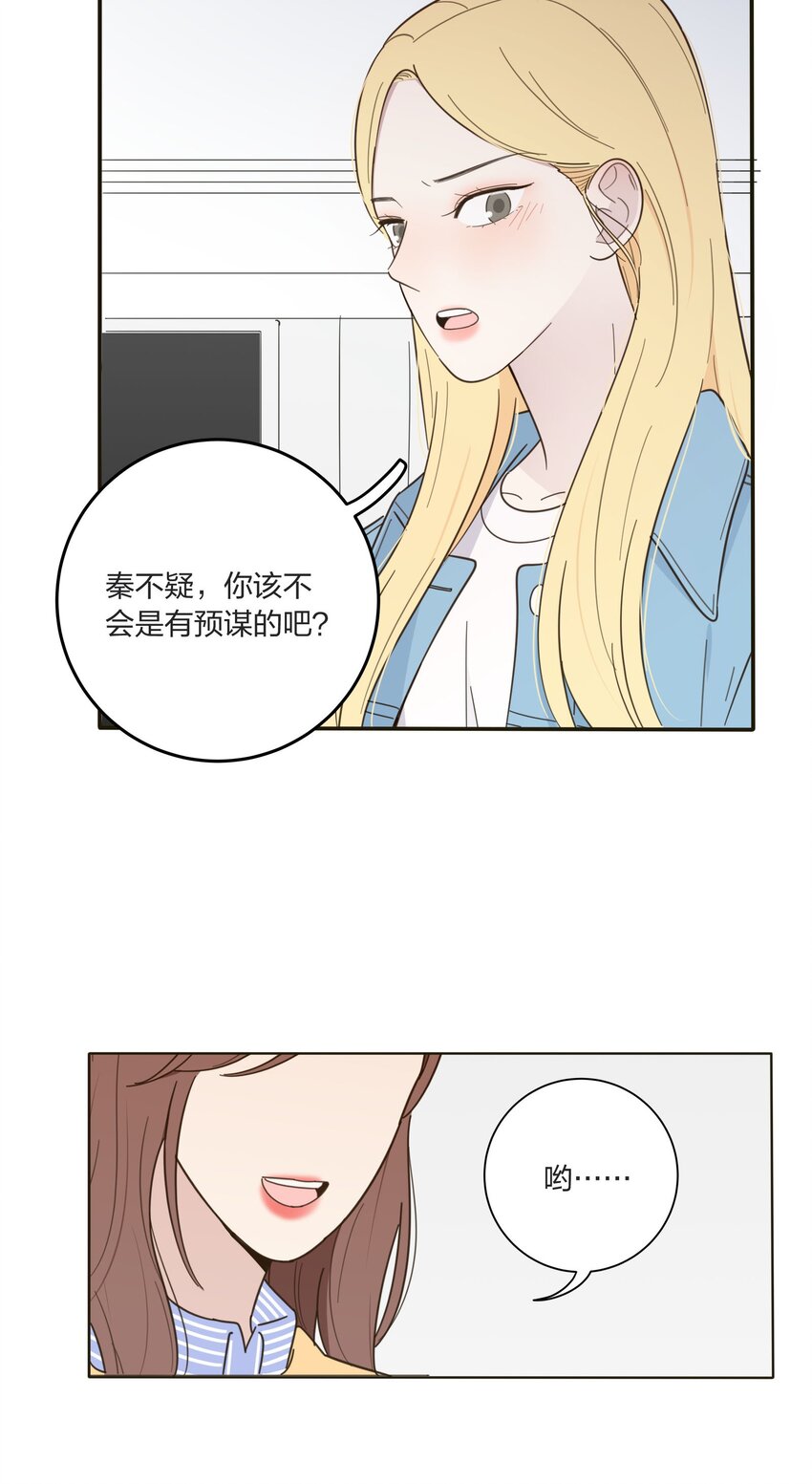005 预谋21
