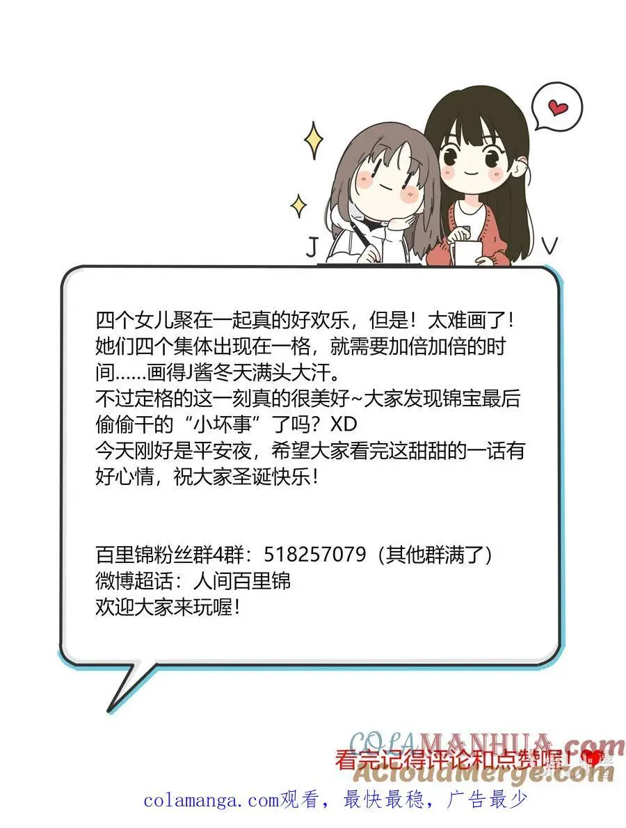 185 美味一刻45