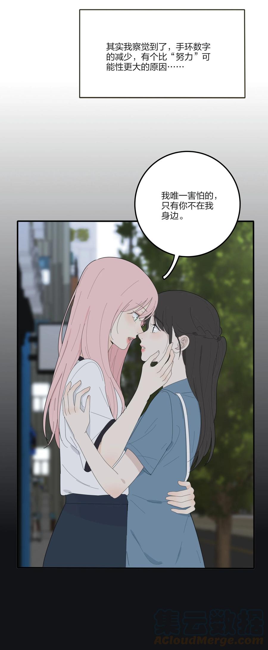 090 失控12