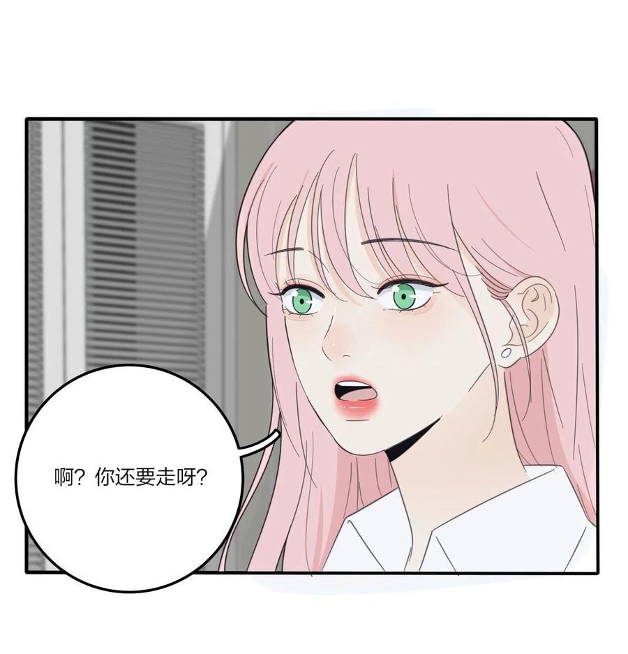 073 异想天开13