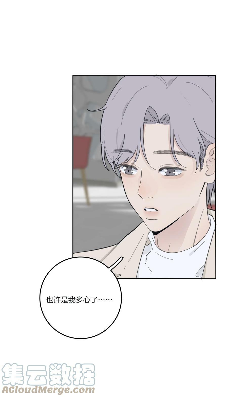 151 假装情侣10