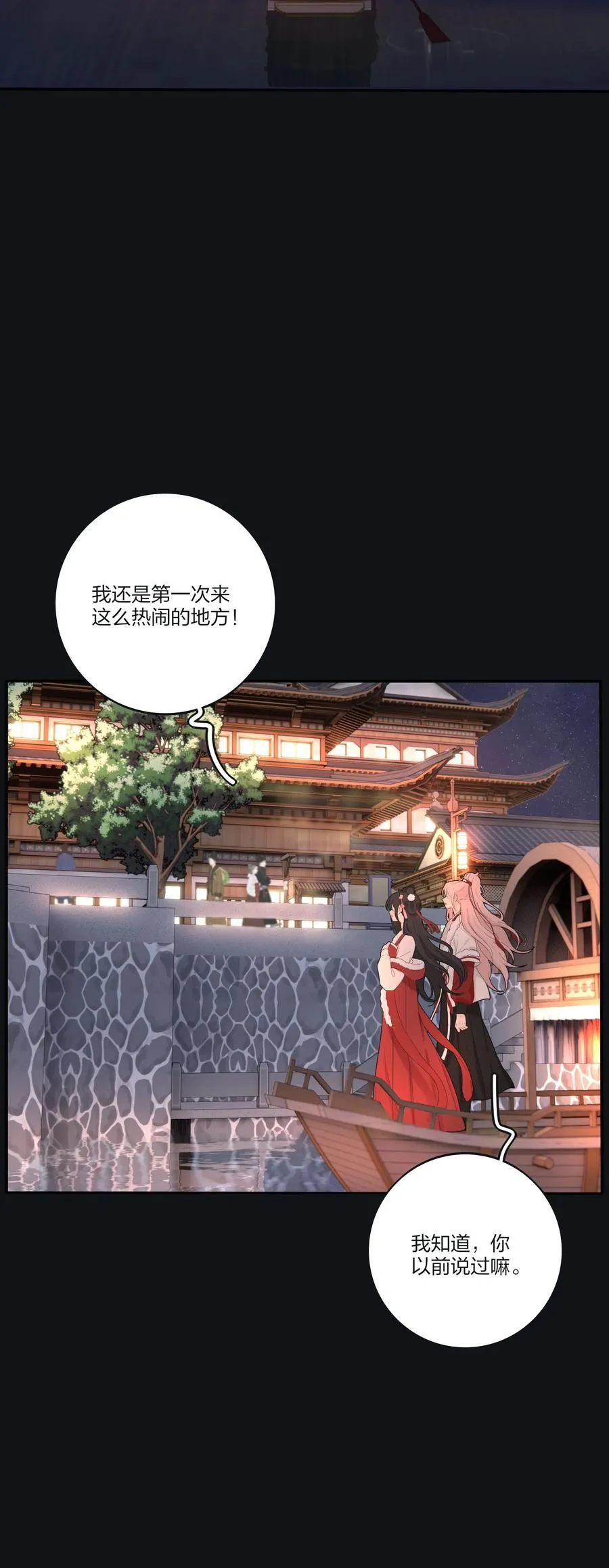 187 千灯愿（评论抽周边大礼包）15