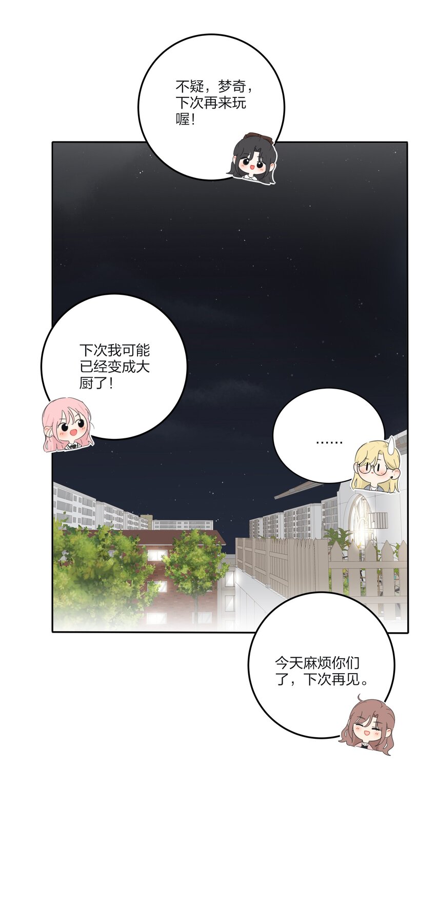 141 送我回家吧31