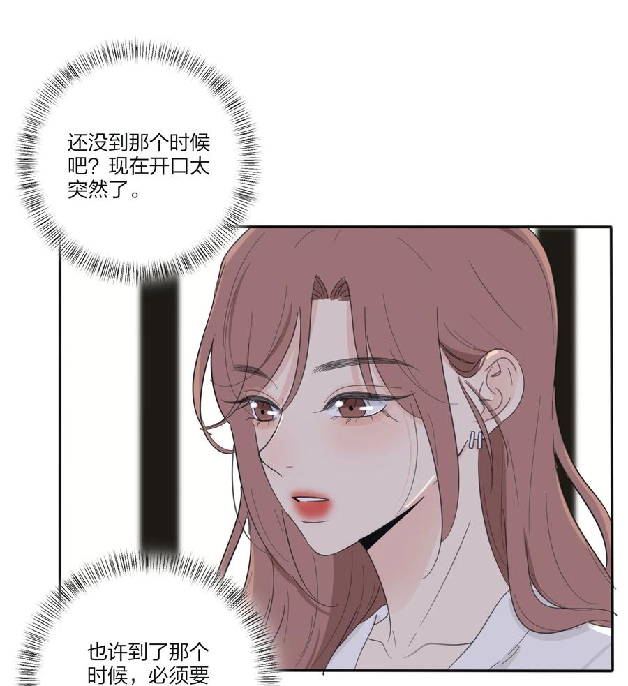 114 说不出口21