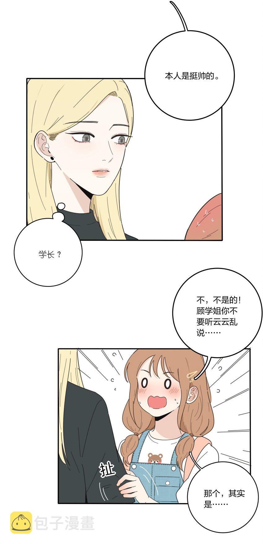 032 不一样吗32