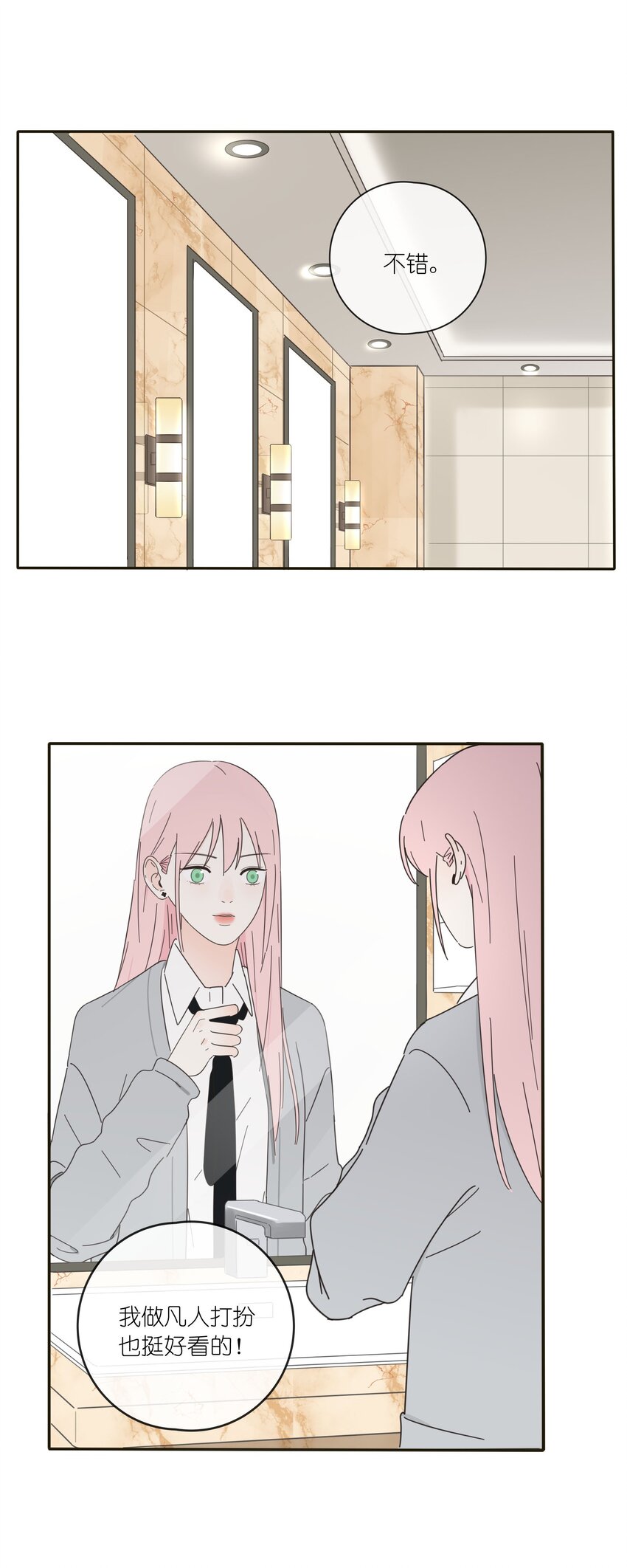 009 故意18