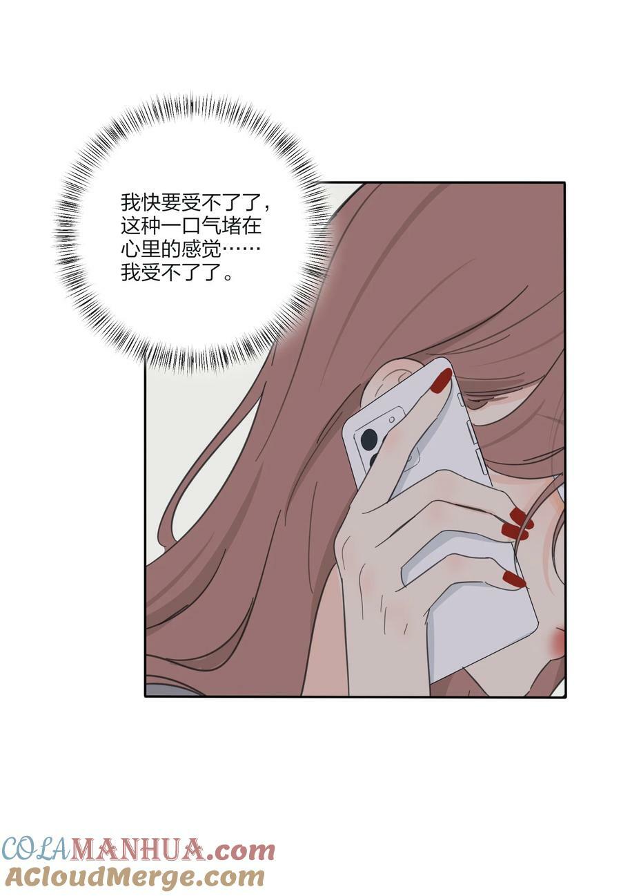 163 暴雨42