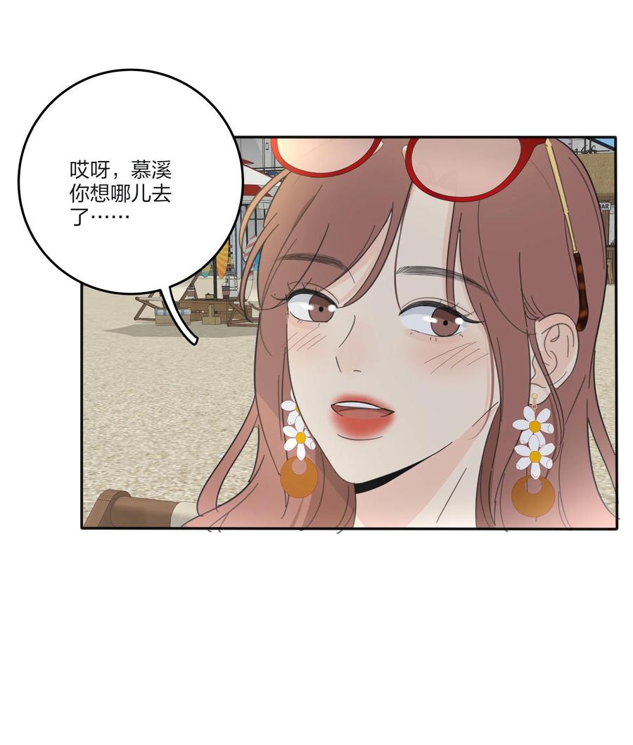 101 波光摇曳17