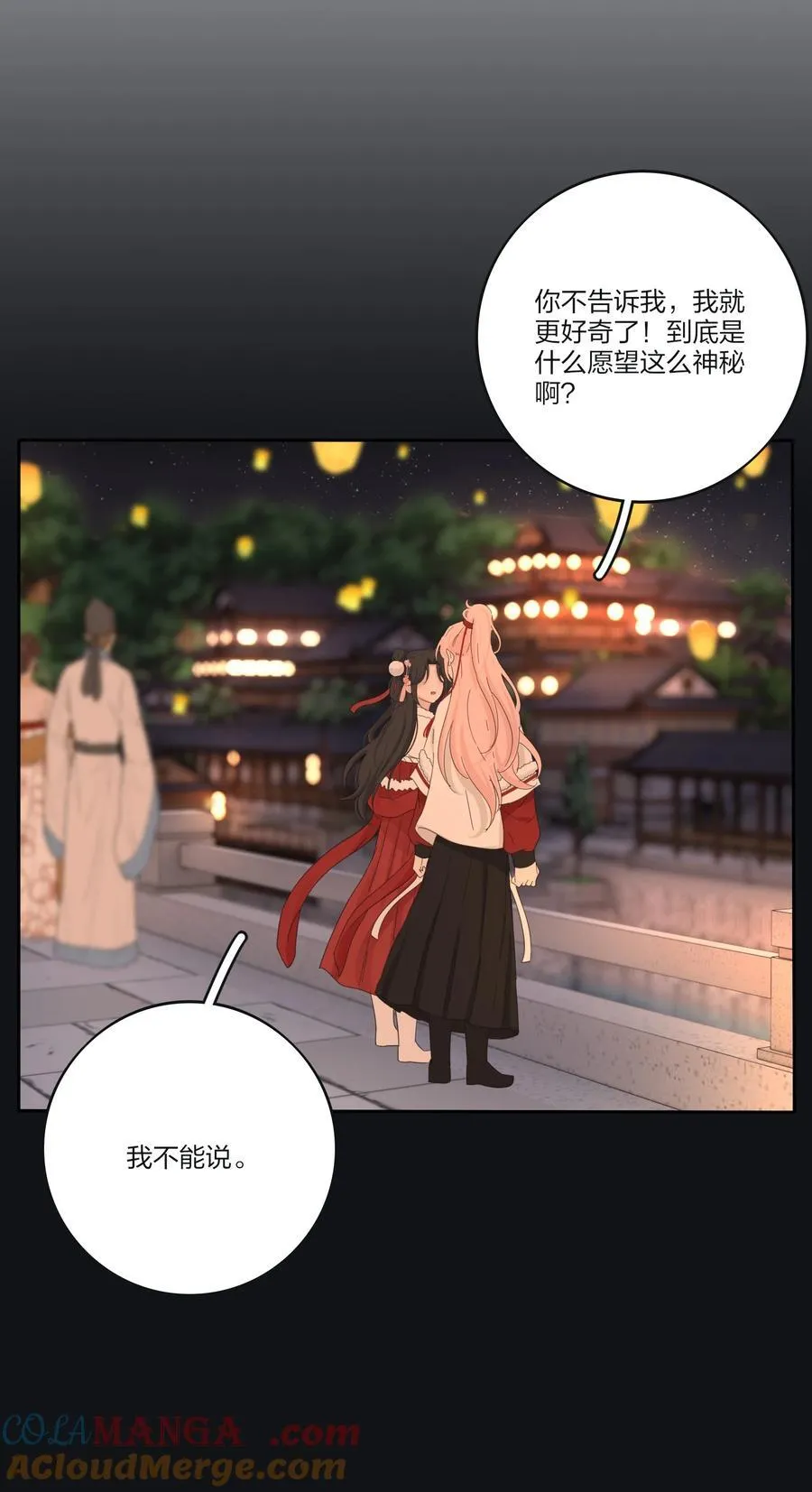 188 面具（评论抽红包封面加大礼包）18
