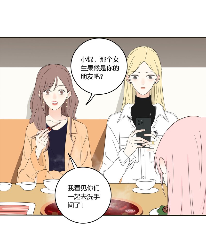 011 第二个奇迹9