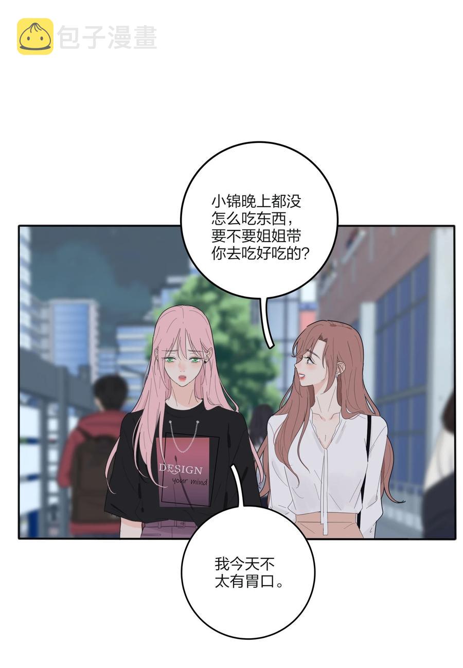 114 说不出口31