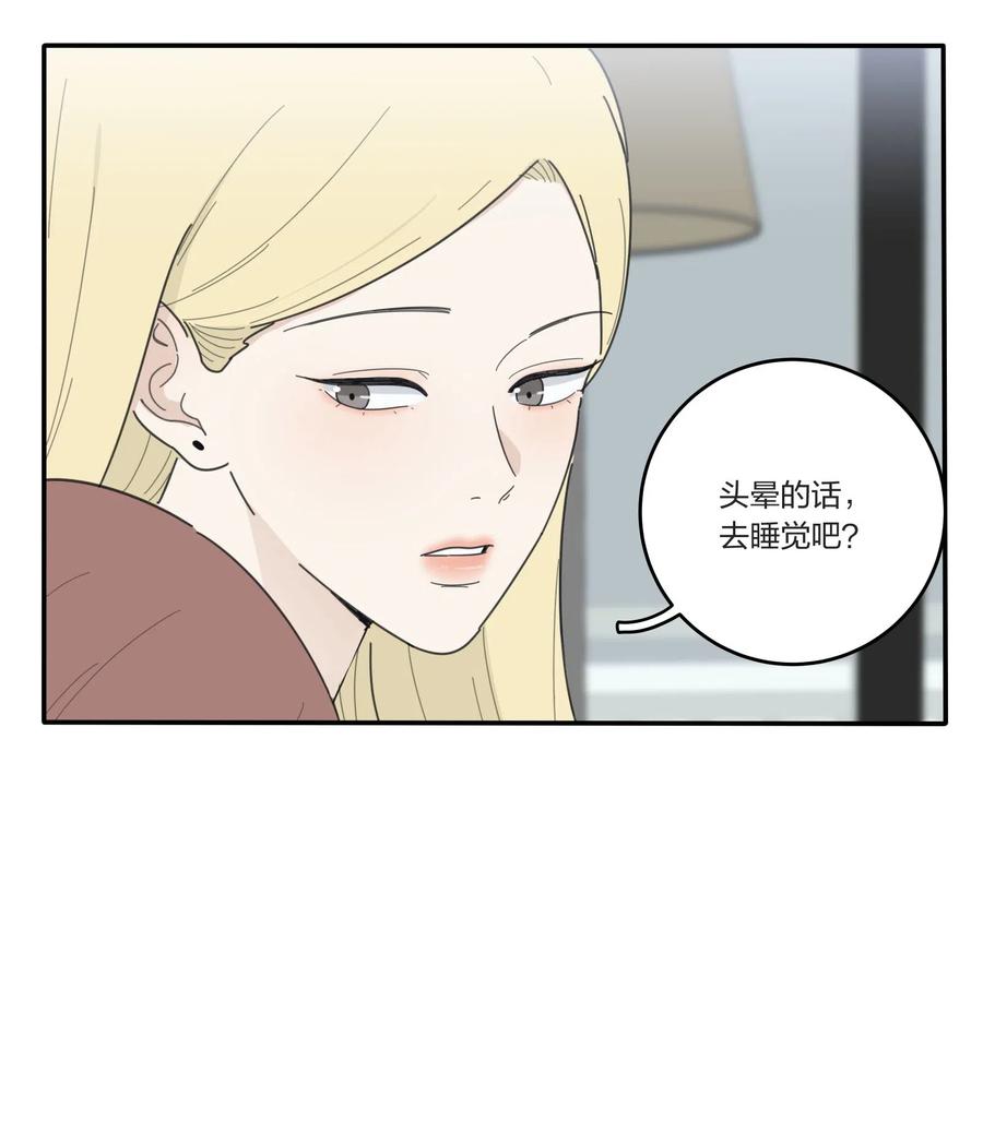 049 微醺35