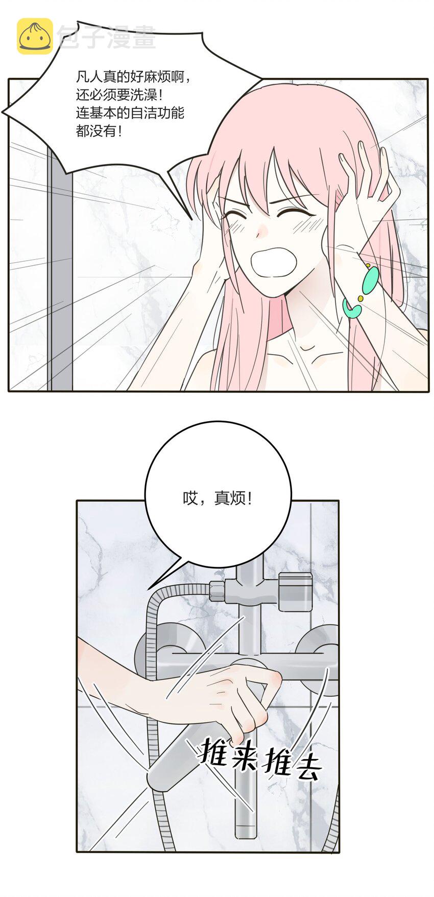 006 梦中人5
