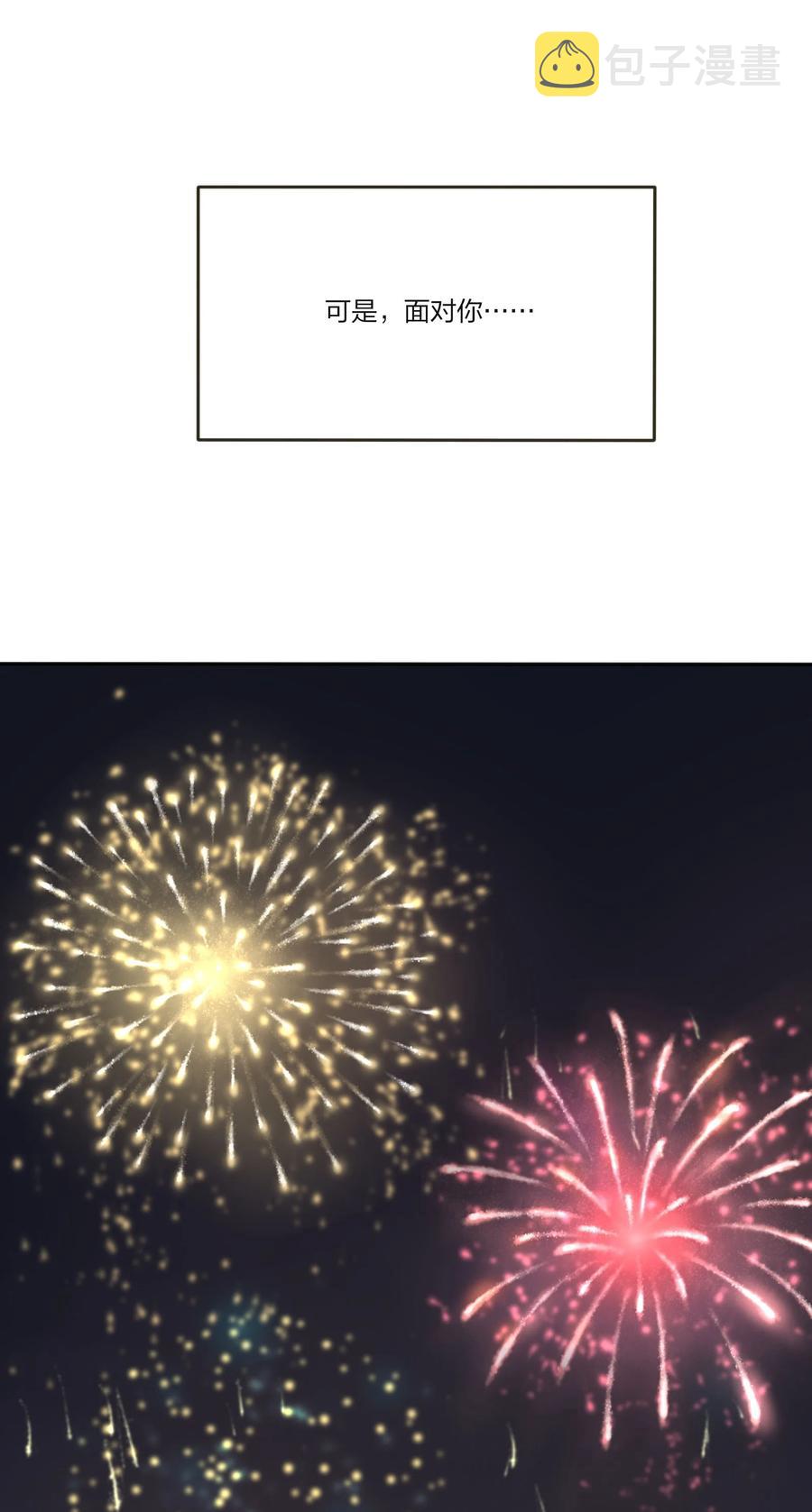 102 烟火40