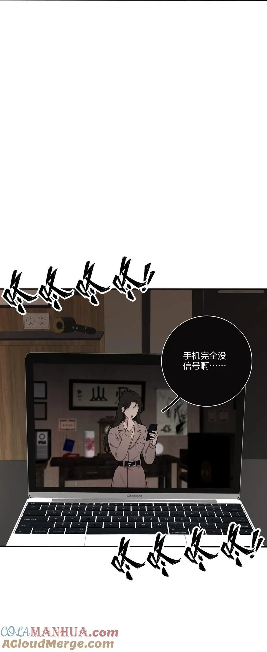 184 恐怖21