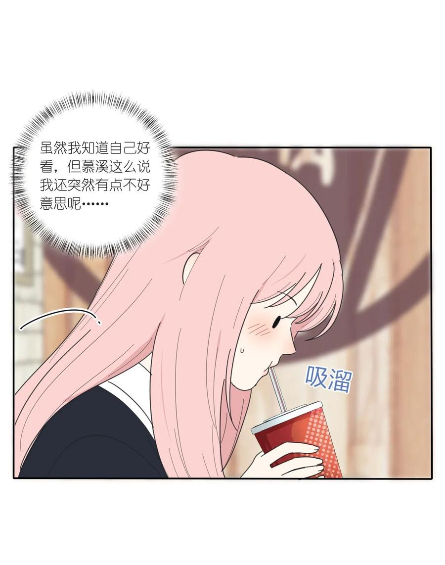 049 微醺19