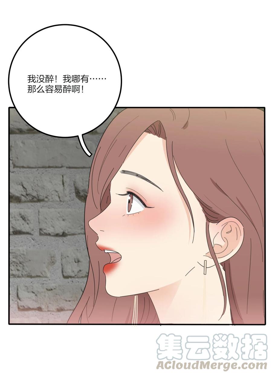 071 她喜欢的人21