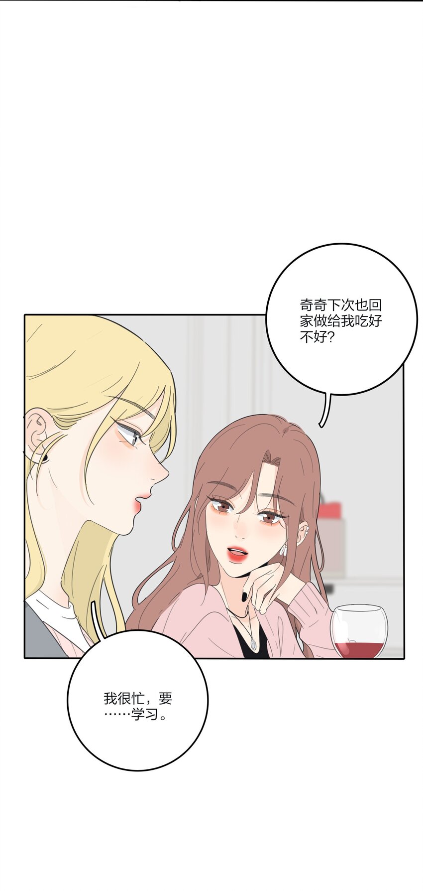141 送我回家吧9