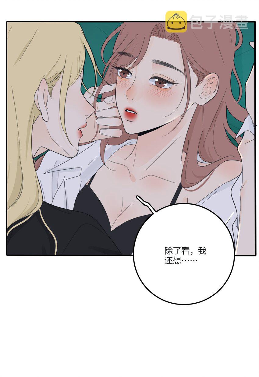 145 不安与“黑化”2