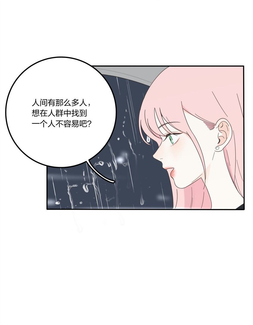027 雨夜的决定21