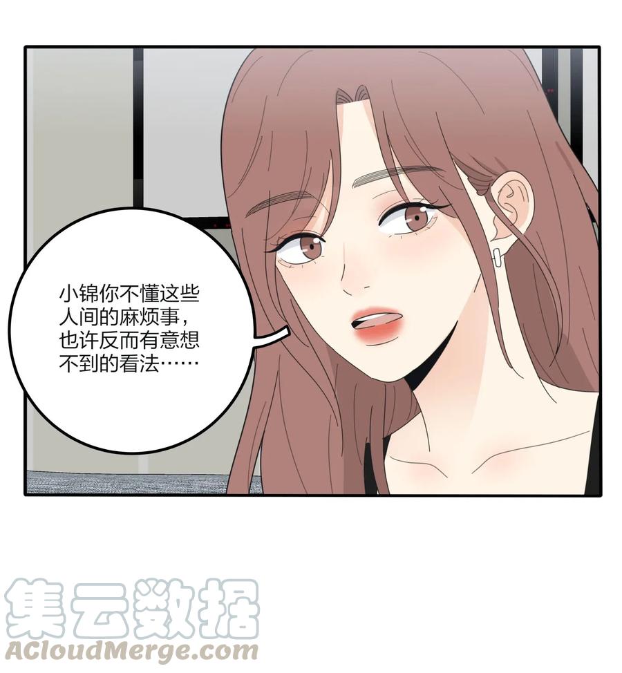 066 两难48