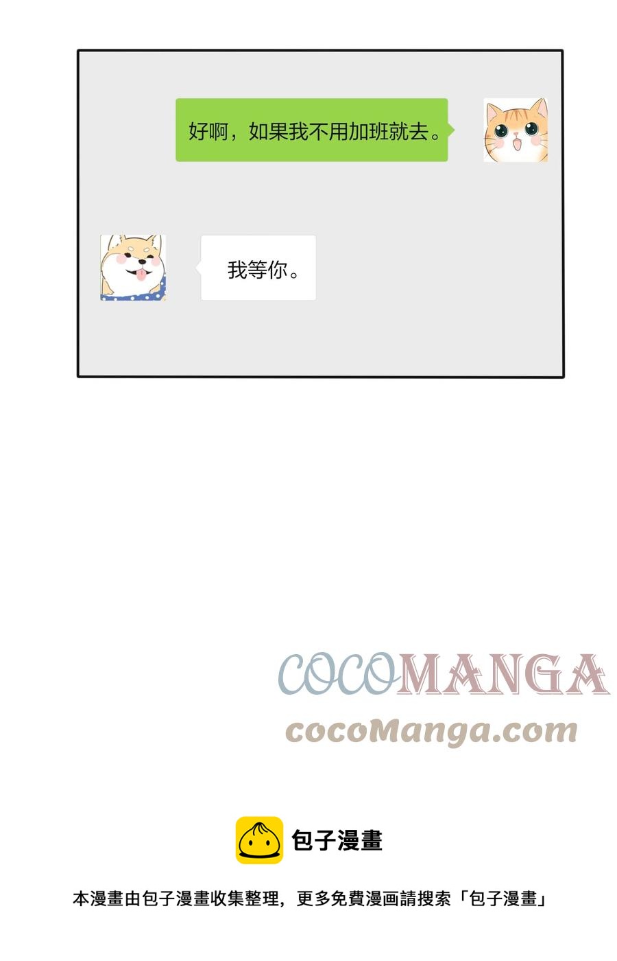 111 你欠我的24
