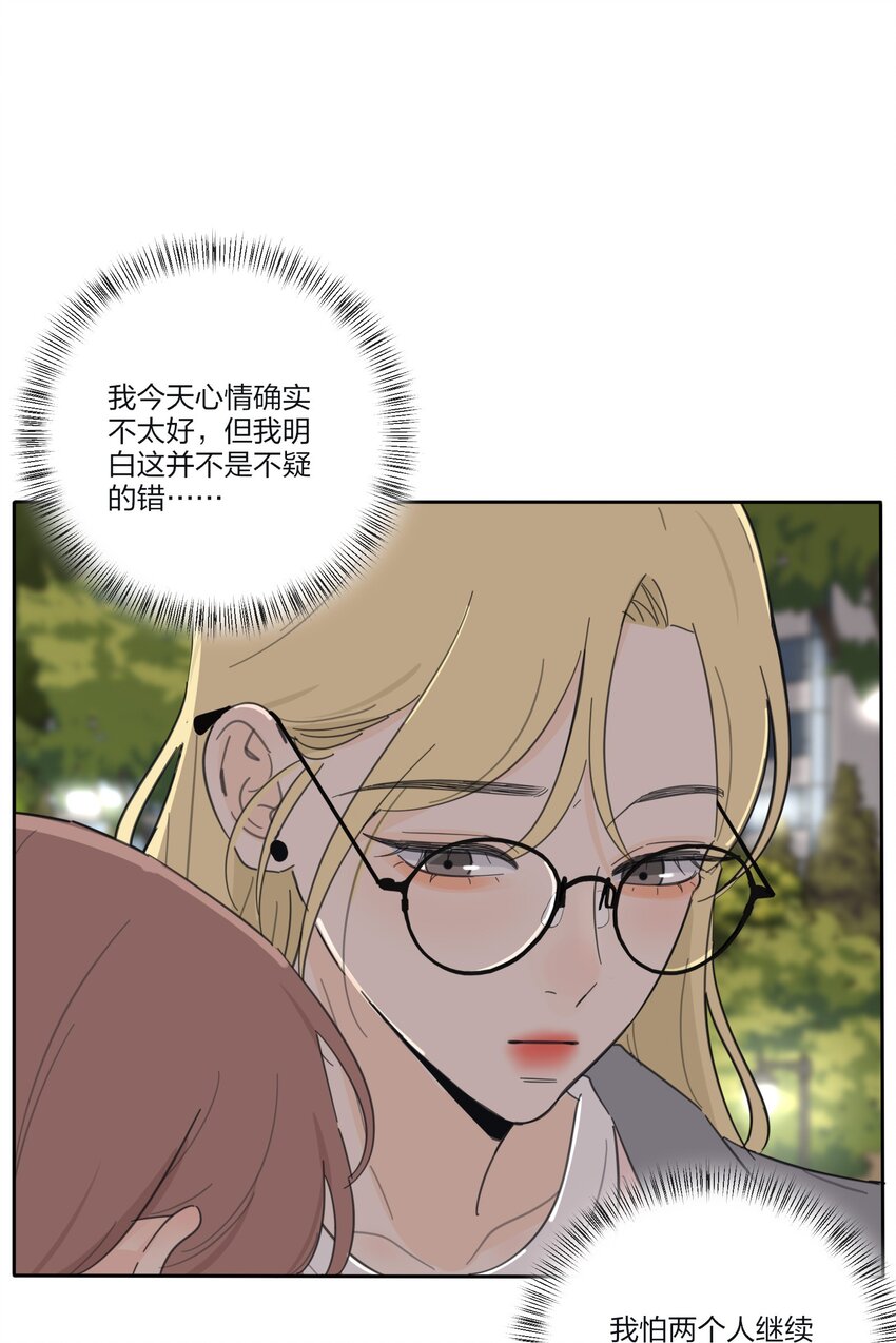 142 今晚月色真美啊3