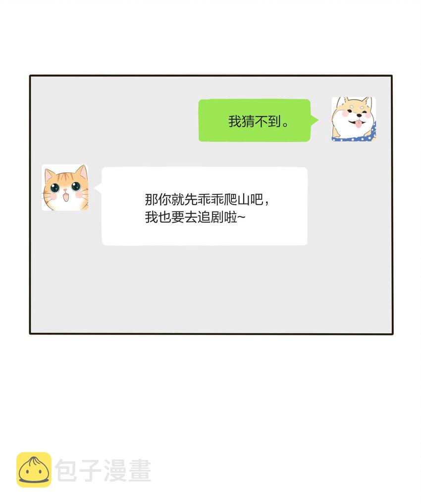 041 期待9