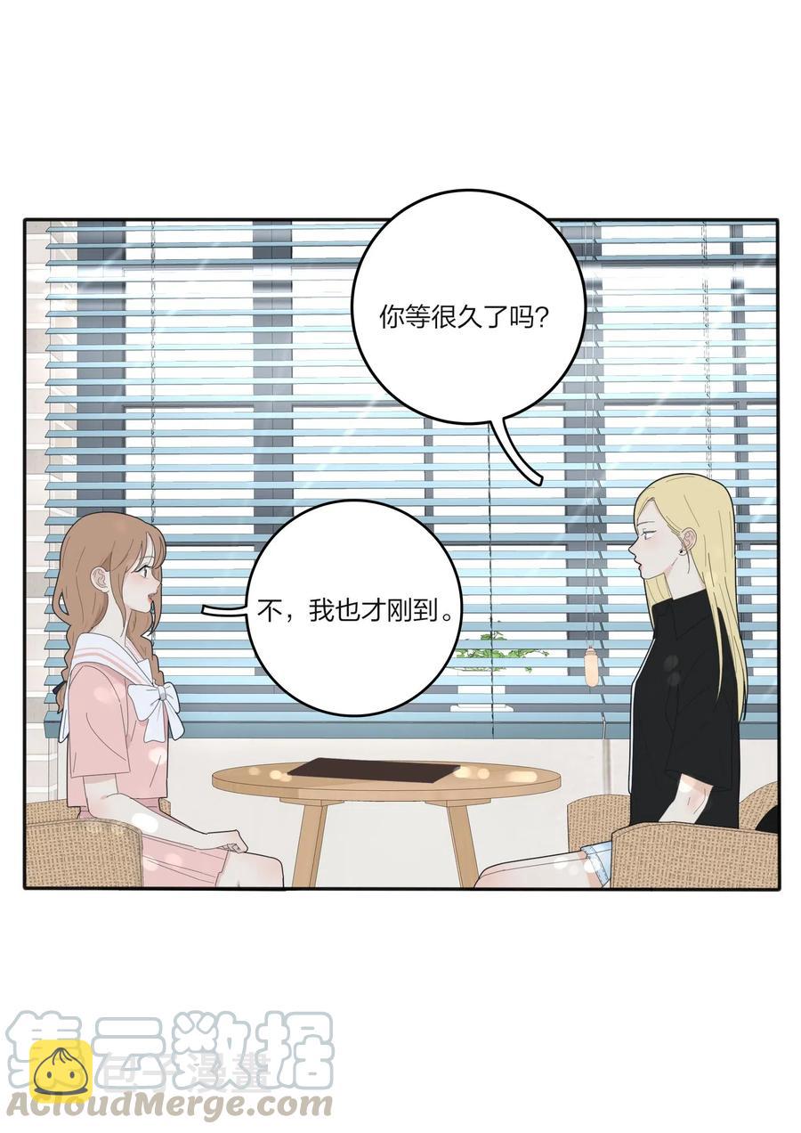 074 普通朋友12
