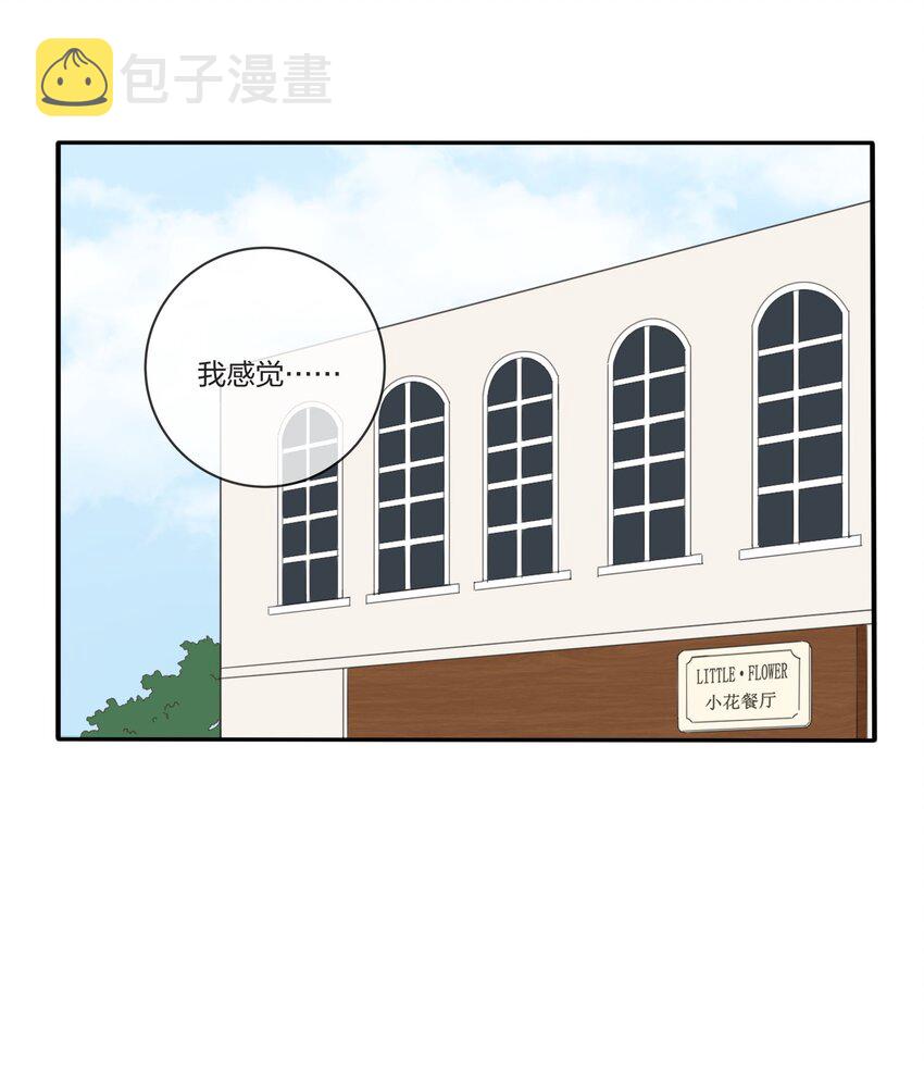 034 是我太自恋了吗1