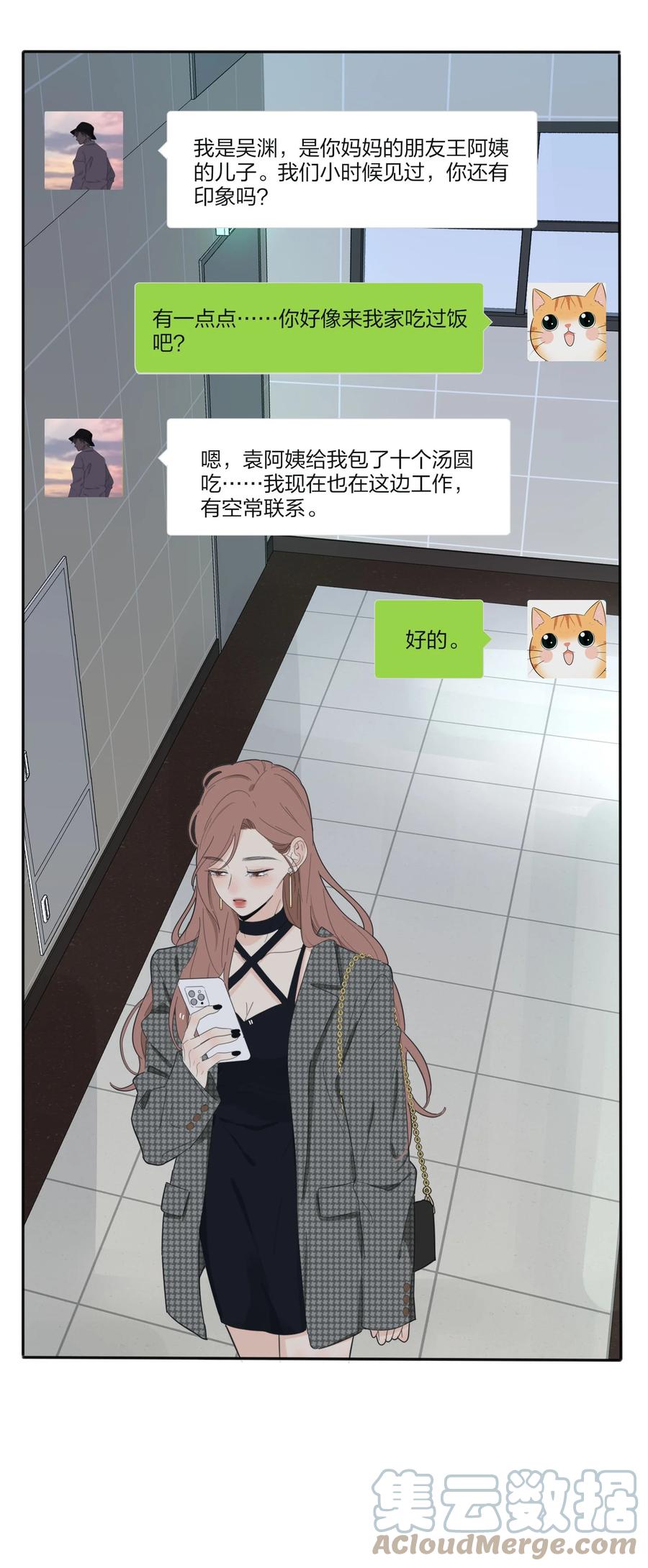 112 剩余（结尾公布中奖名单）22