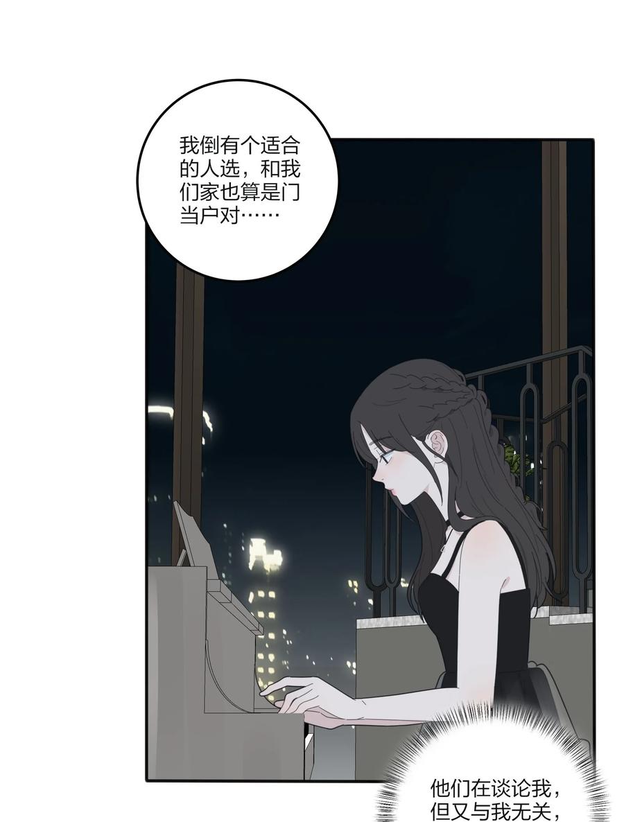 083 遇见她的那一天43