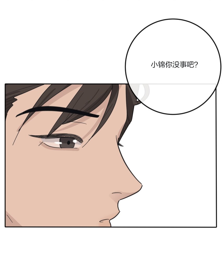 132 她真的变了28