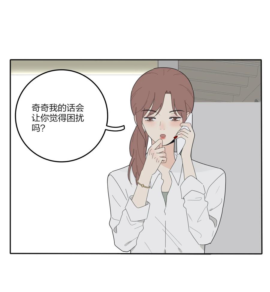 077 爱的副作用13