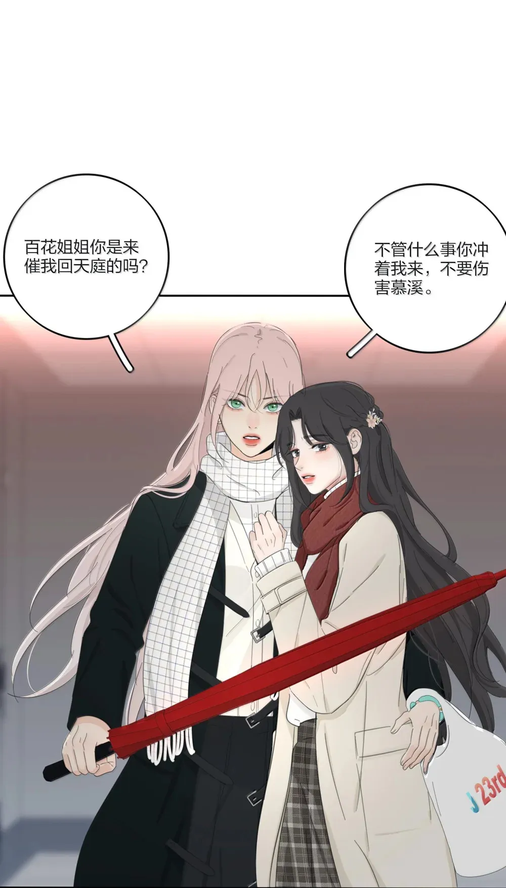 196 回报22