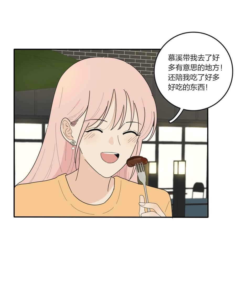 055 爱的可能性2