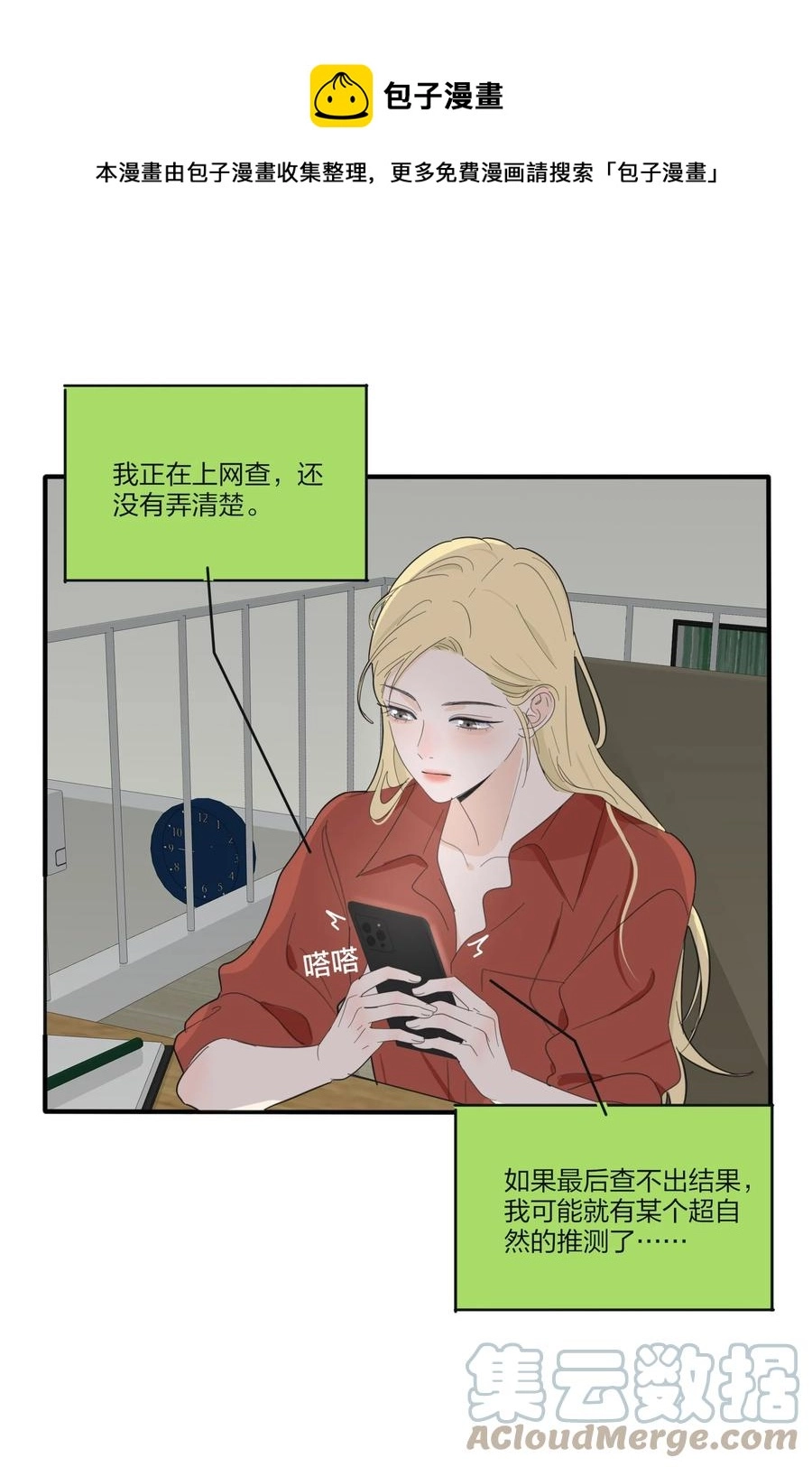 109 真正想要的36