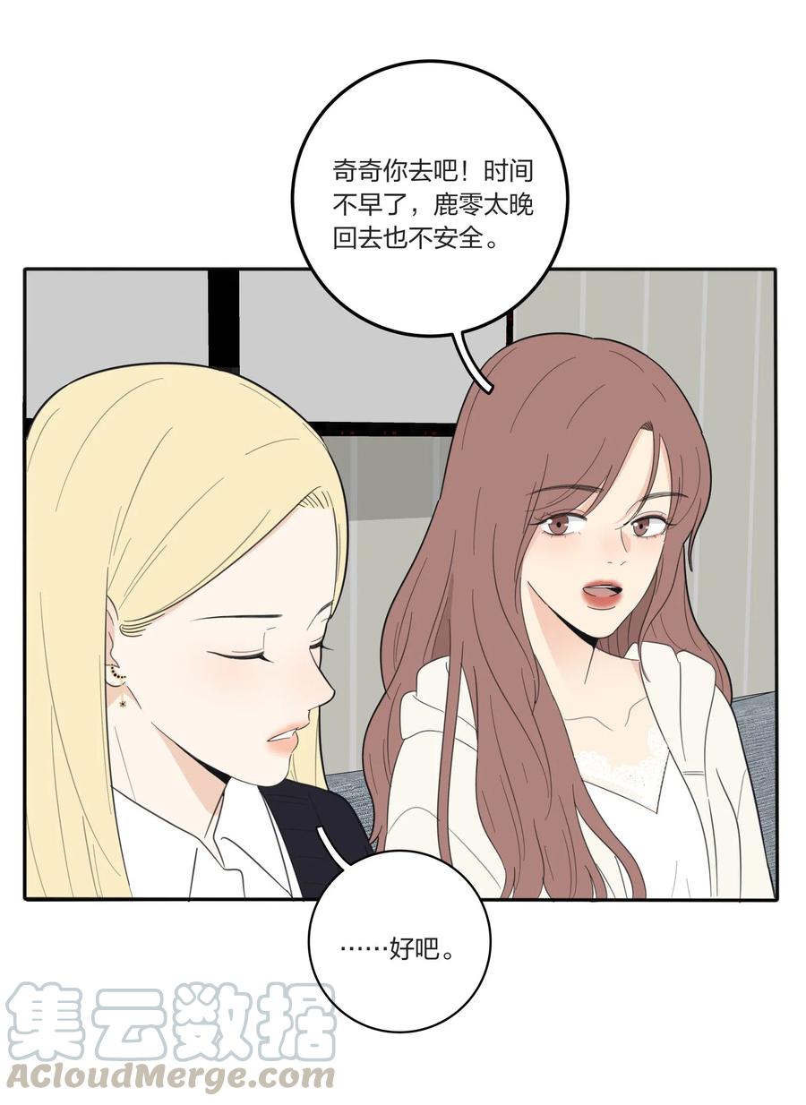 058 忘记的方法6
