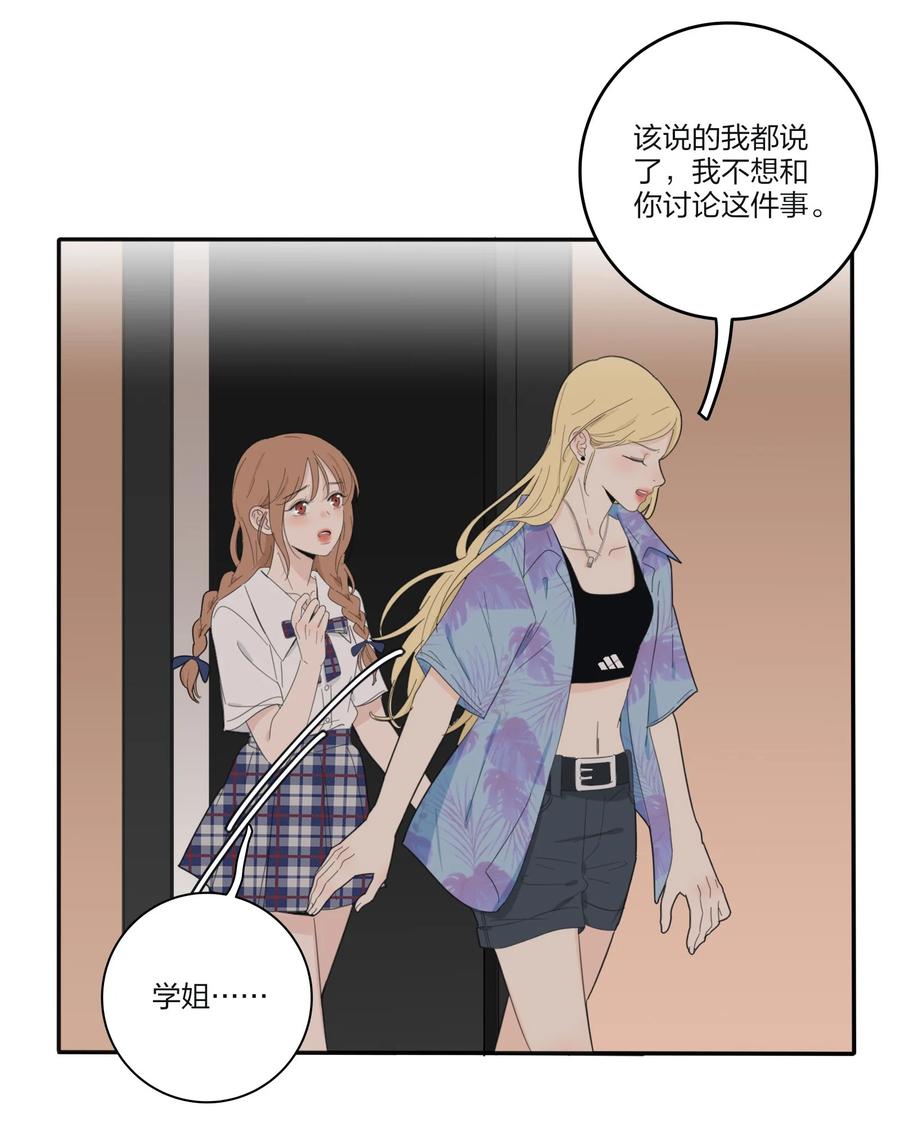 104 爱的教育17