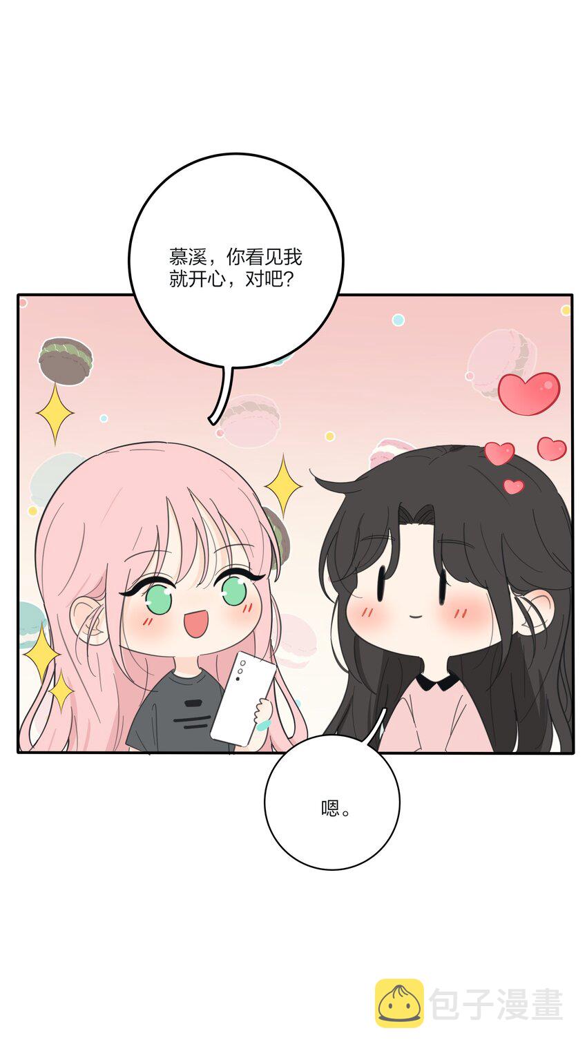 126 在离开你之前26