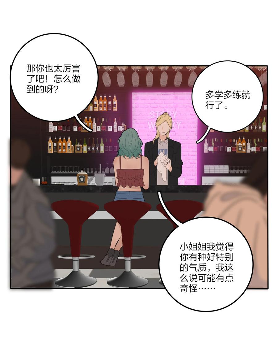 093 霸王硬上弓31