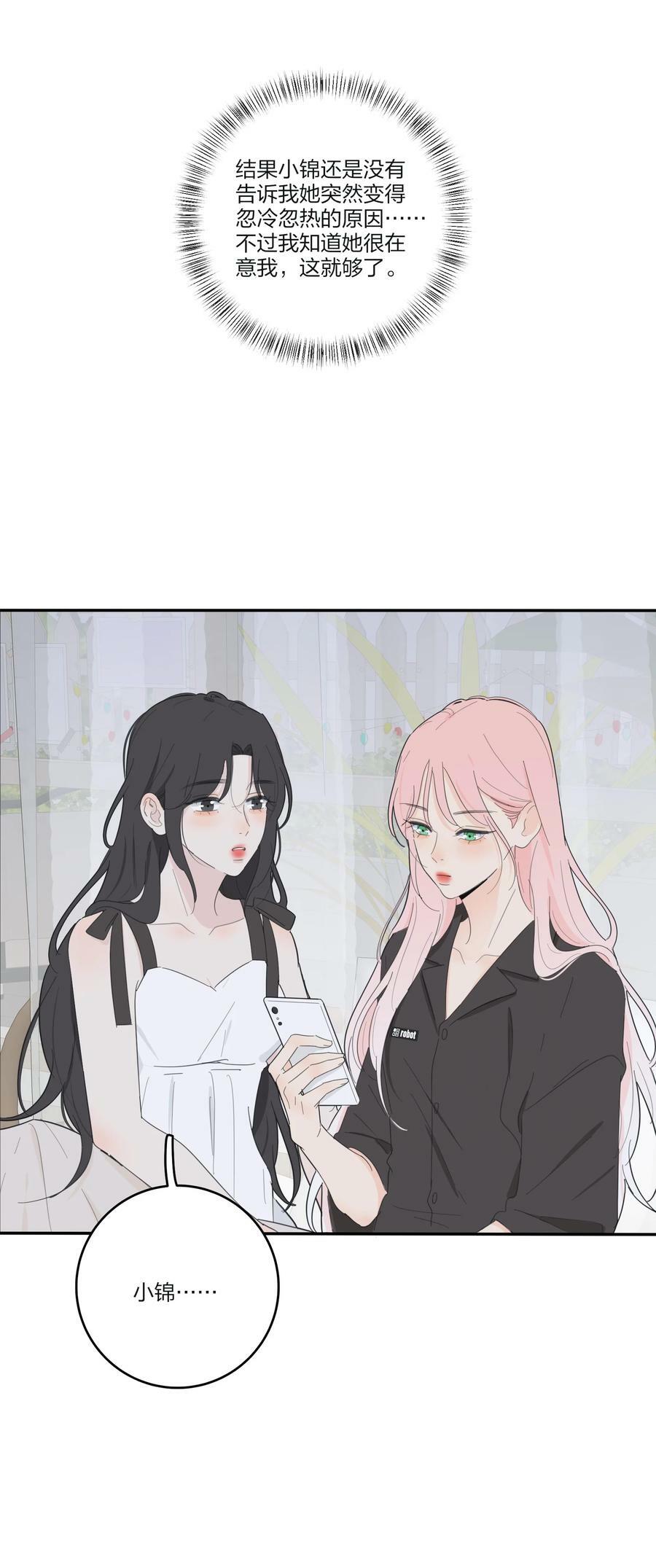 154 一夜美梦34