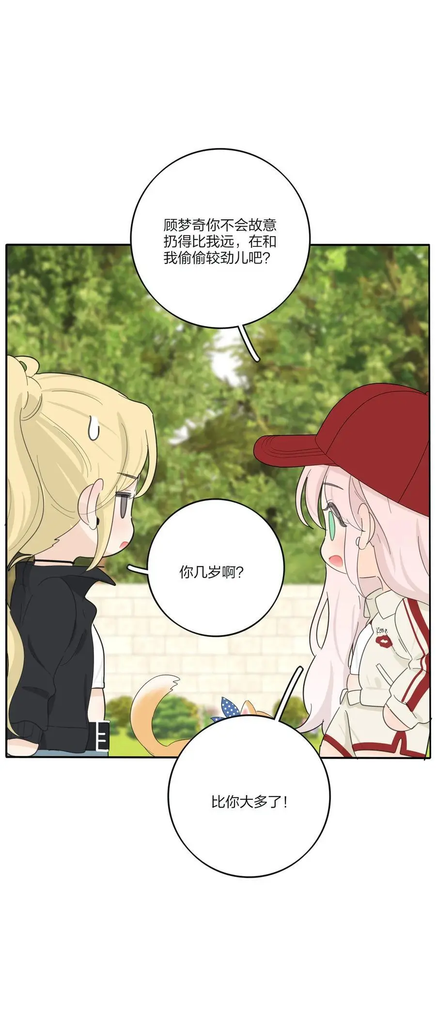 185 美味一刻28